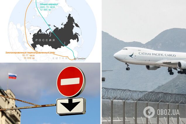 Рейс Cathay Pacific будет облетать воздушное пространство РФ