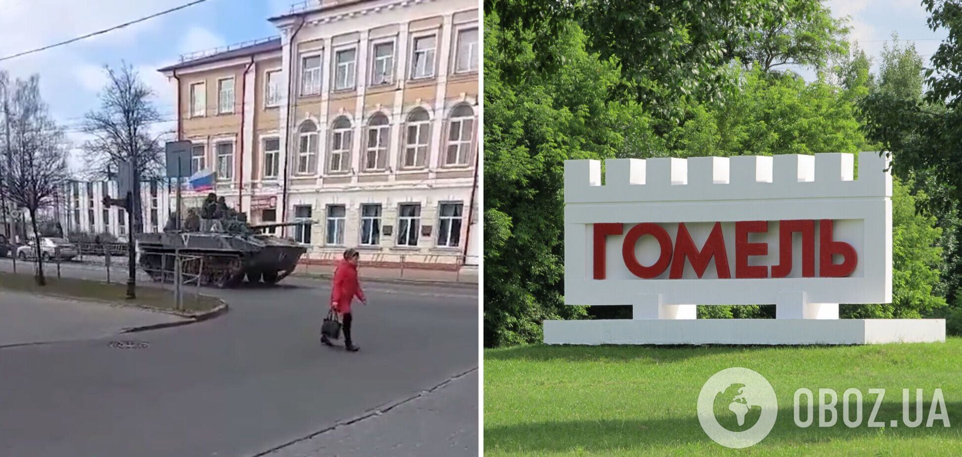 В Беларуси заметили возвращение российских войск из Украины. Видео