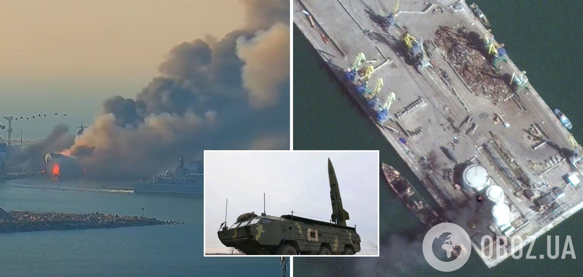 ЗСУ знищили російський корабель 'Саратов' зброєю, не призначеною для боїв на морі, – генерал СБУ
