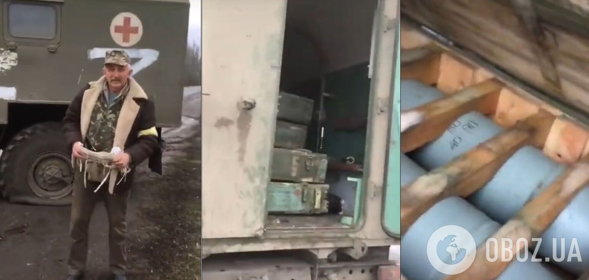 Россияне совершили еще одно военное преступление, используя санитарные машины для боеприпасов. Видео
