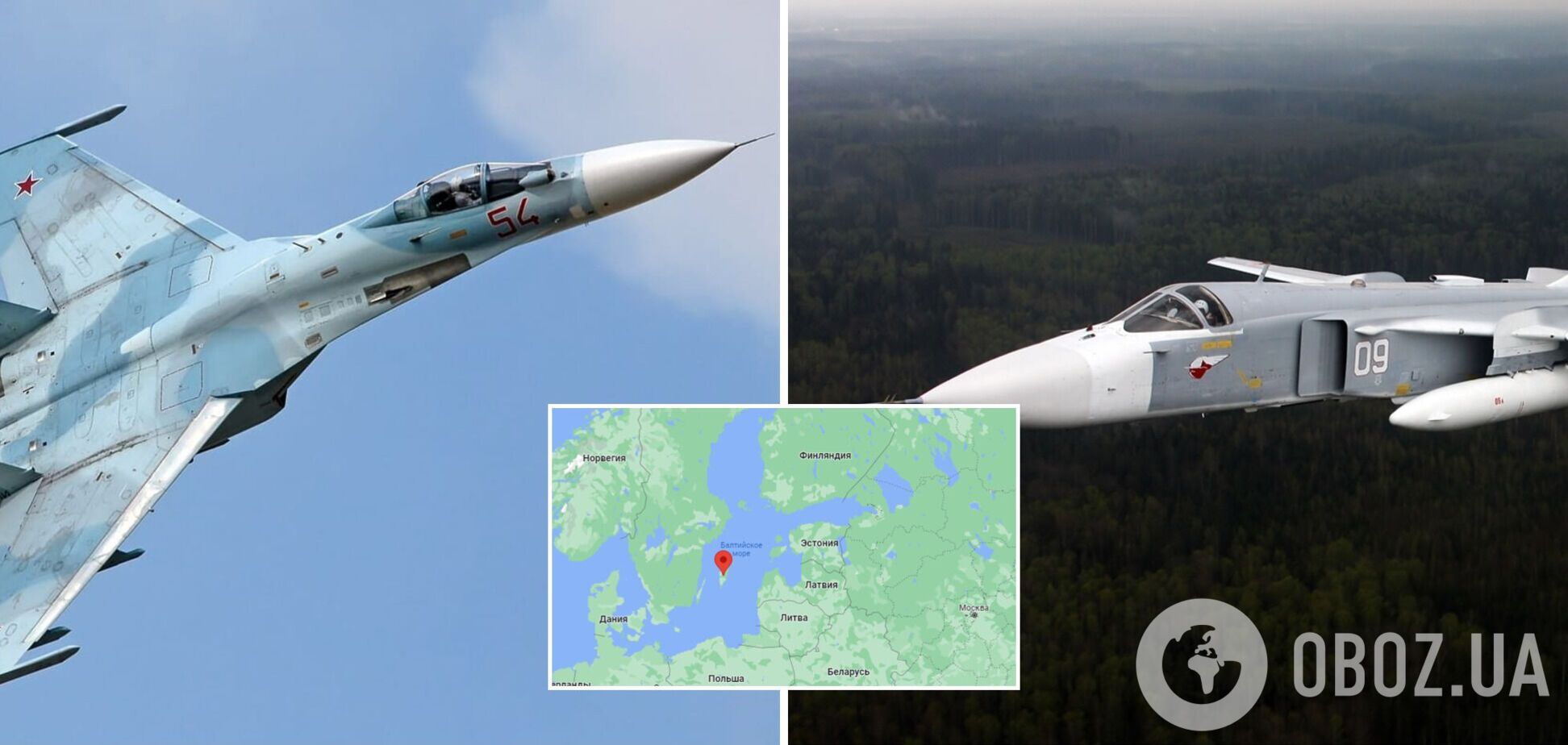 Российские бомбардировщики и истребители нарушили воздушное пространство Швеции. Фото