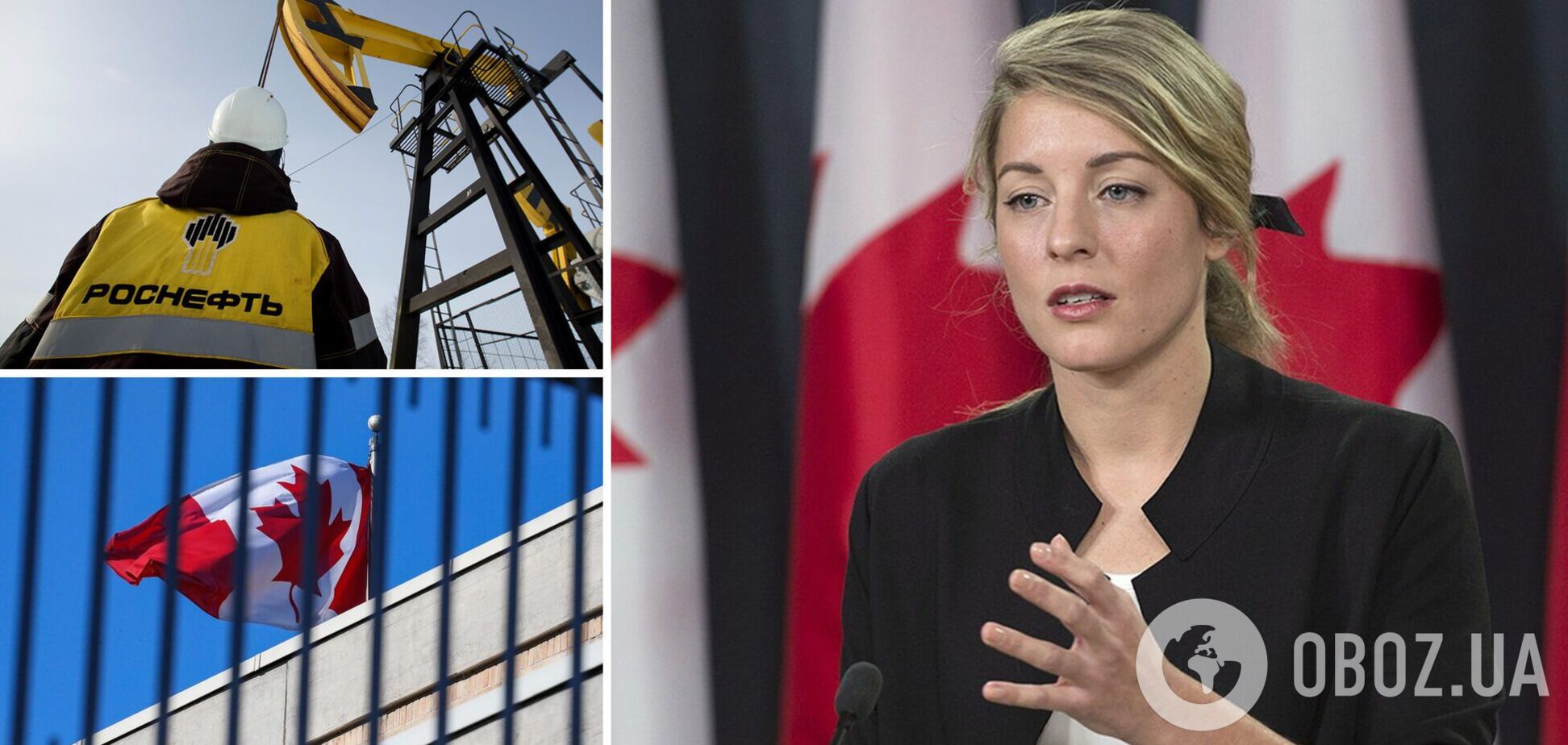 Канада введе санкції щодо 10 ключових осіб 'Роснефти' та 'Газпрому'