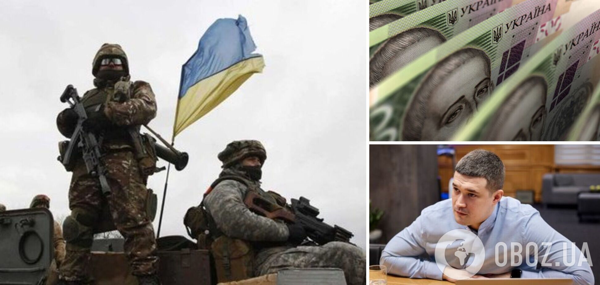 Українці зібрали вже 80 млн грн для ЗСУ за допомогою Дії