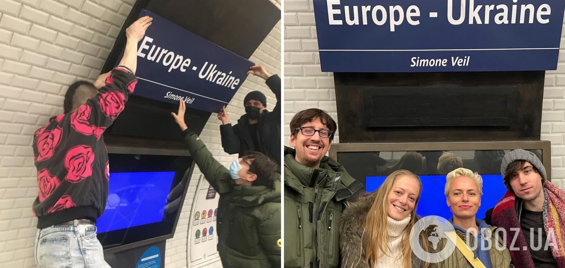 'Europe-Ukraine': станція метро у Парижі отримала нову назву. Фото і відео