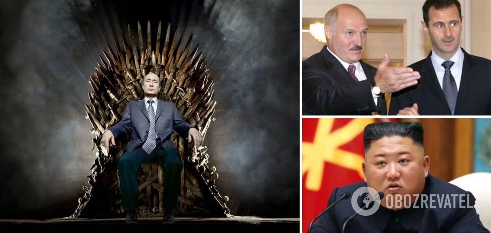 Путін створив омріяну світову Імперію зла і брехні з п'ятьох диктаторів
