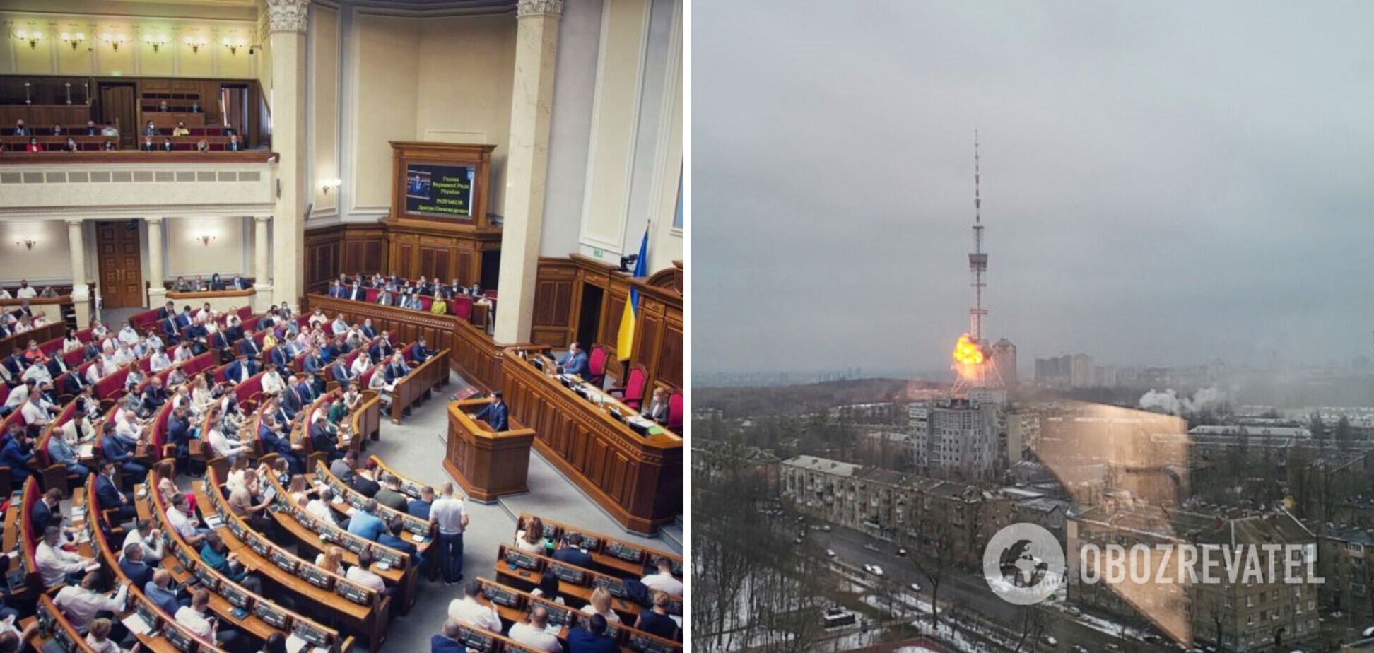 Депутаты Рады призвали ввести миротворцев в Украину, 'закрыть небо' и организовать 'зеленые коридоры'