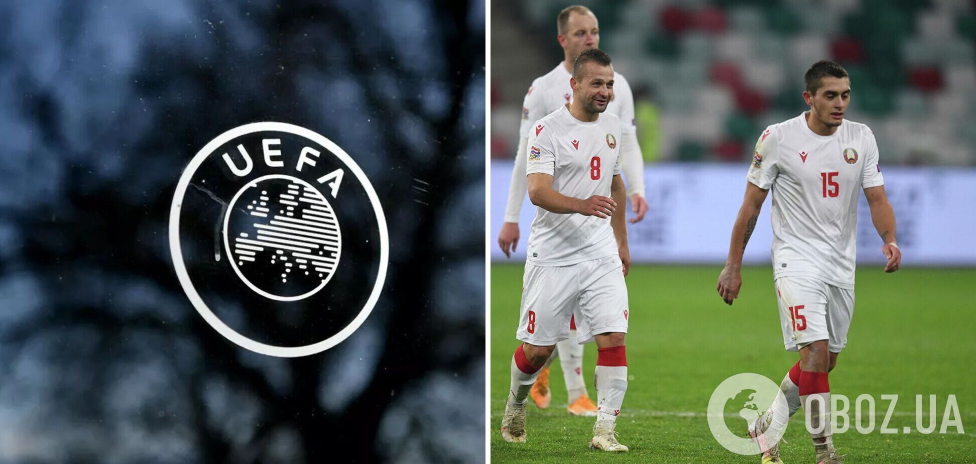 'С Россией не было другого выхода': УЕФА ответил на вопрос об отстранении Беларуси