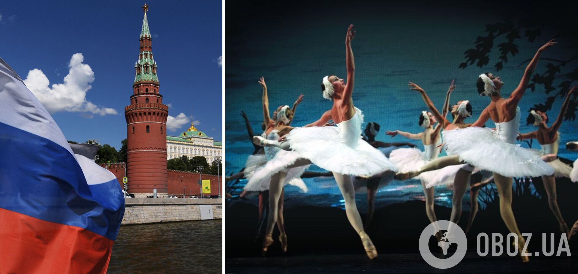 В Москве 6 марта на экранах кинотеатров будут показывать 'Лебединое озеро' вместо голливудских фильмов