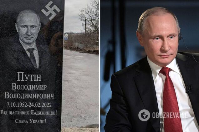 На Вінниччині встановили надгробок із зображенням Путіна. Фото