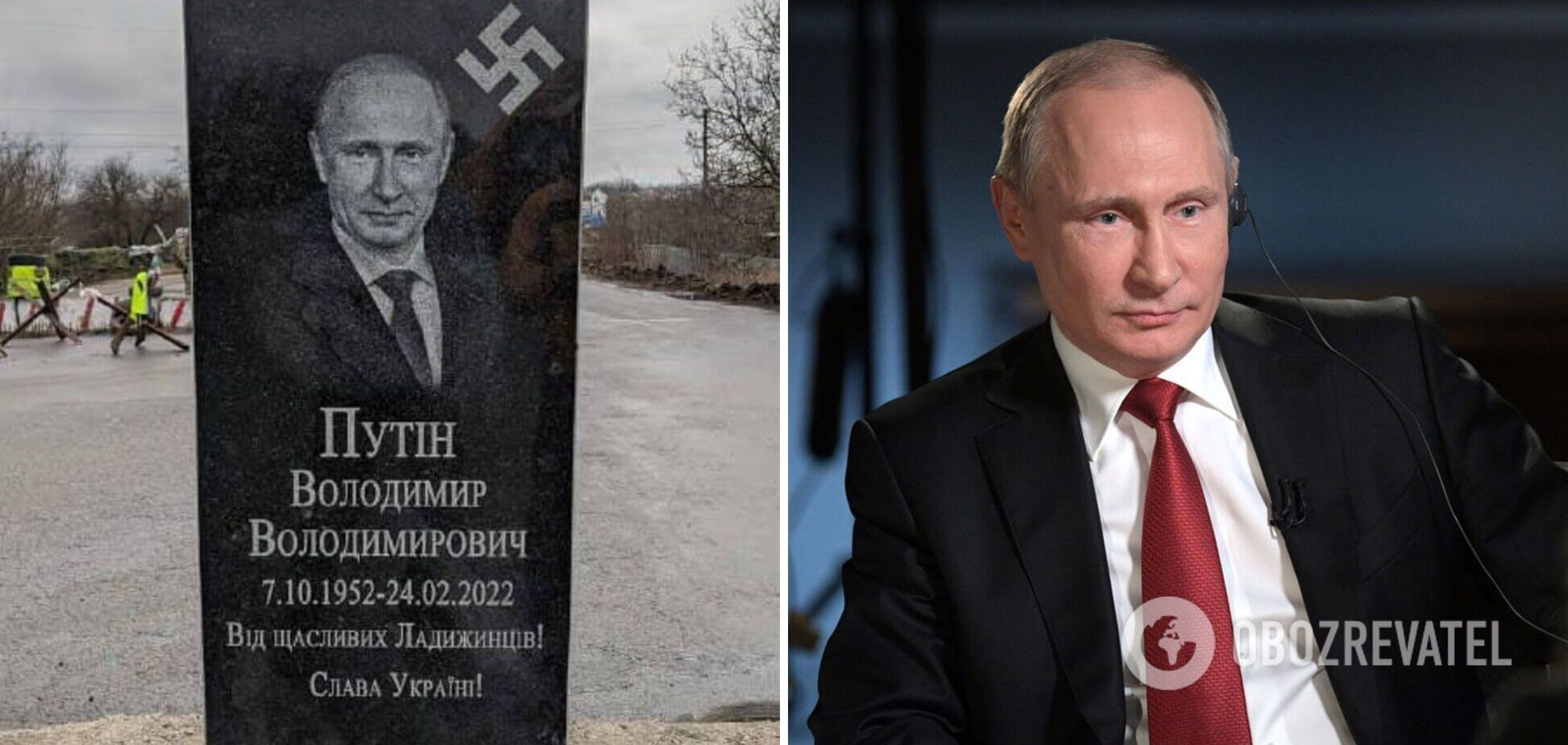 На Винниччине установили надгробие с изображением Путина. Фото