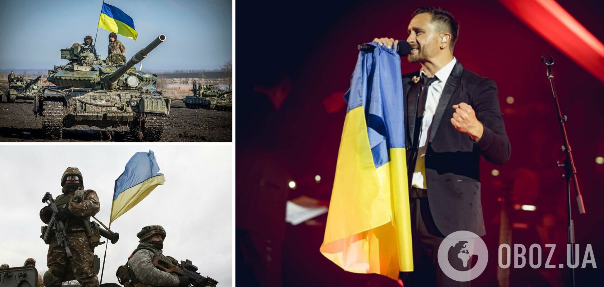 Украинский певец поддерживает наших военных
