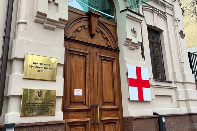 Британский офтальмологический центр работает бесплатно для всех украинцев
