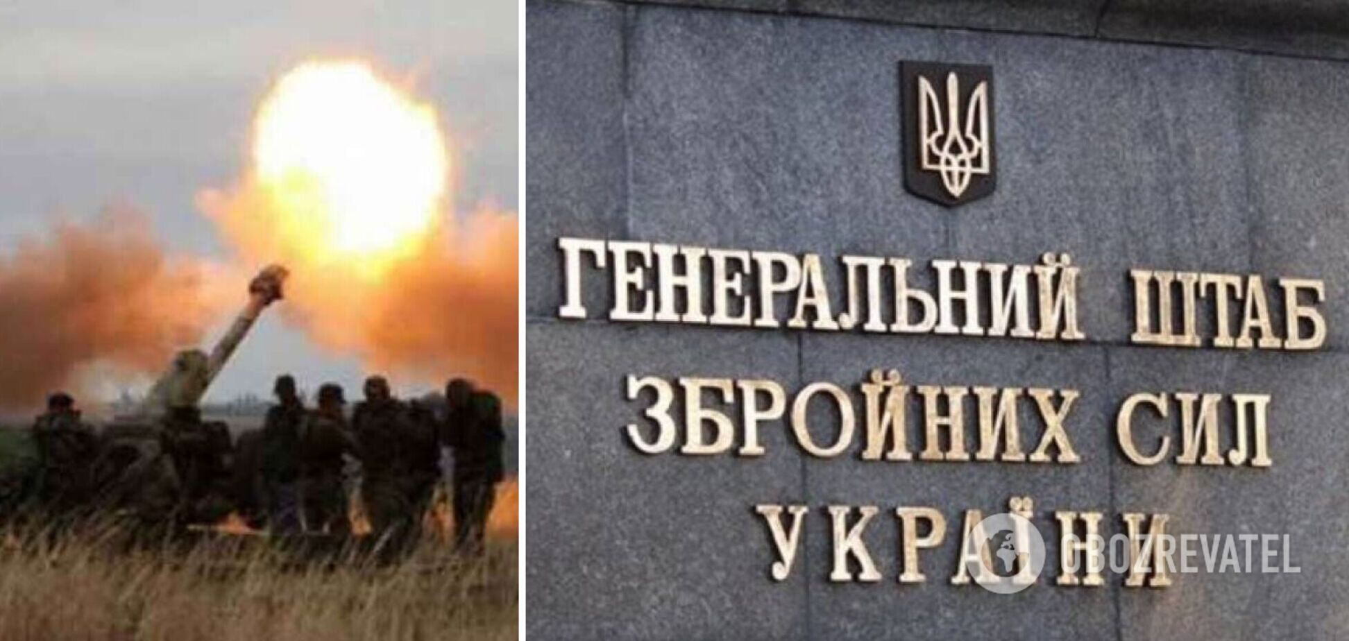 Не станьте коригувальниками ворога: у Генштабі сказали, чого не можна показувати в мережі