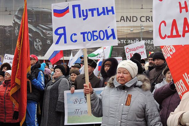 Фанаты Путина поддержали войну против Украины