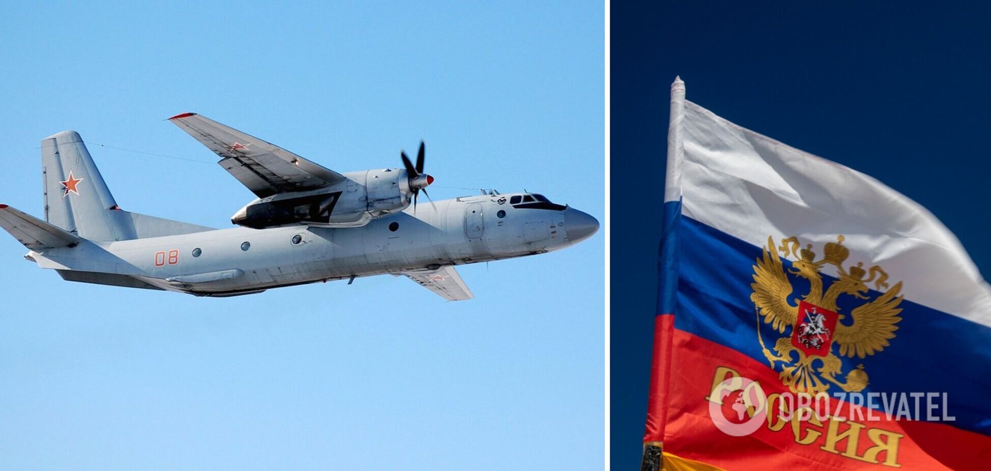 Украинские военные сбили российский самолет