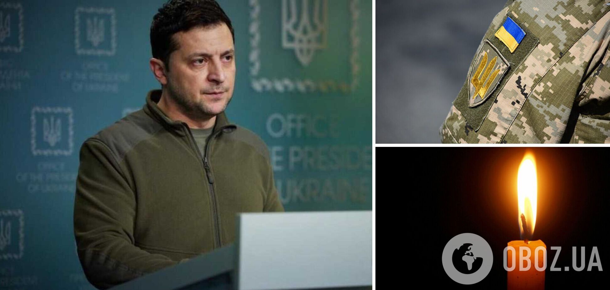 Зеленский присвоил звание Героя Украины 15 защитникам