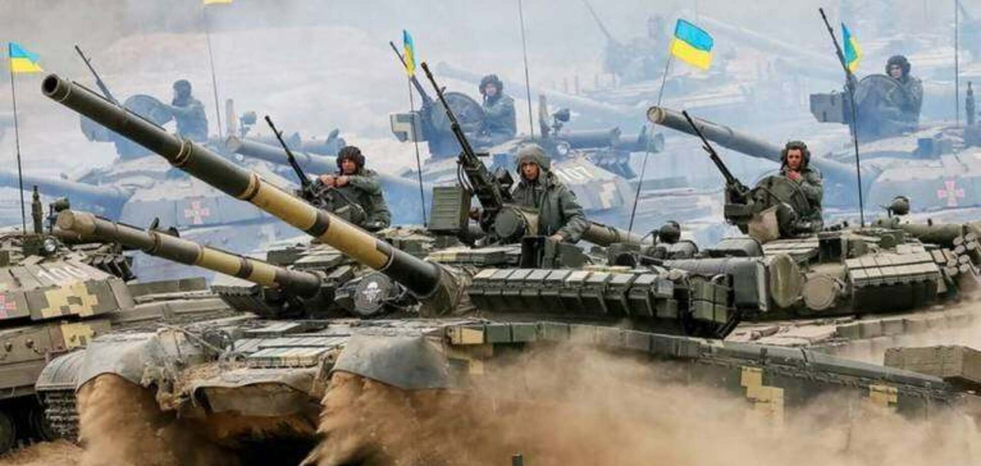 Добро пожаловать в ад, или Ласкаво просимо до України