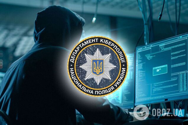 Кіберполіція розробила Telegram чат-бот для блокування сервісів дезінформації