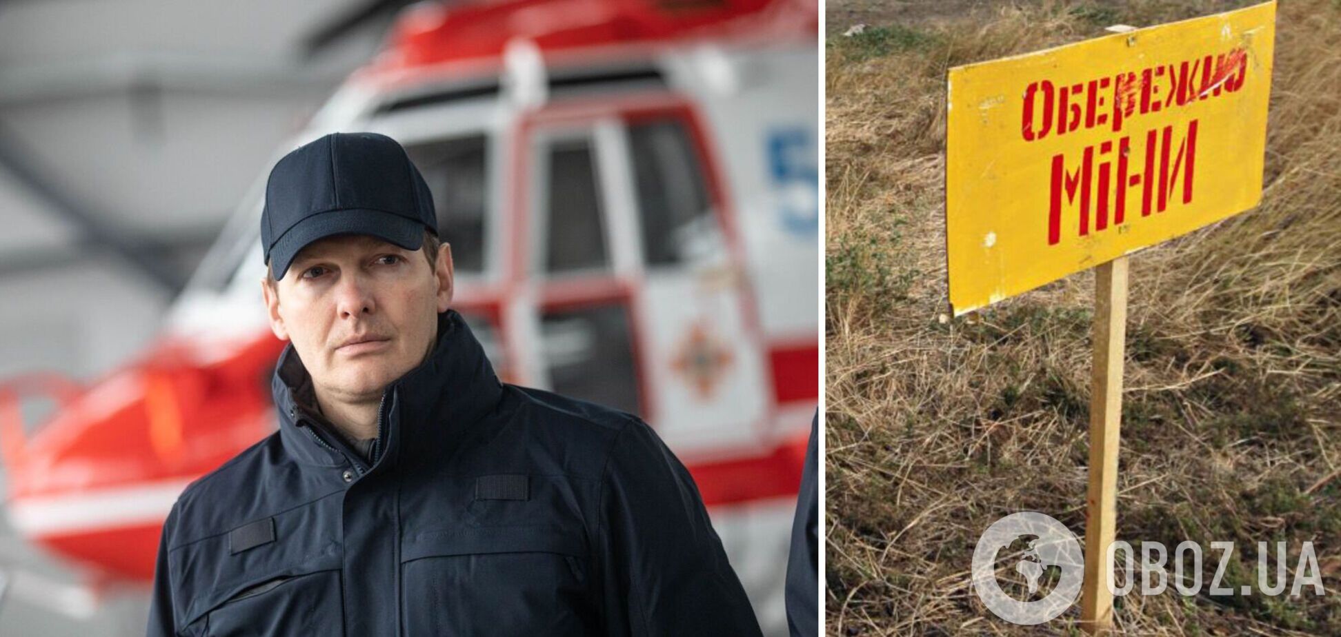 В МВД рассказали, в каких районах Киева наибольшее количество взрывоопасных предметов