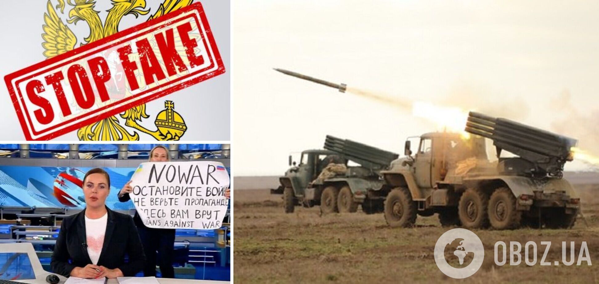 Окупанти обстрілюють захоплені населені пункти для дискредитації ЗСУ: у РНБО попередили про нові фейки росіян