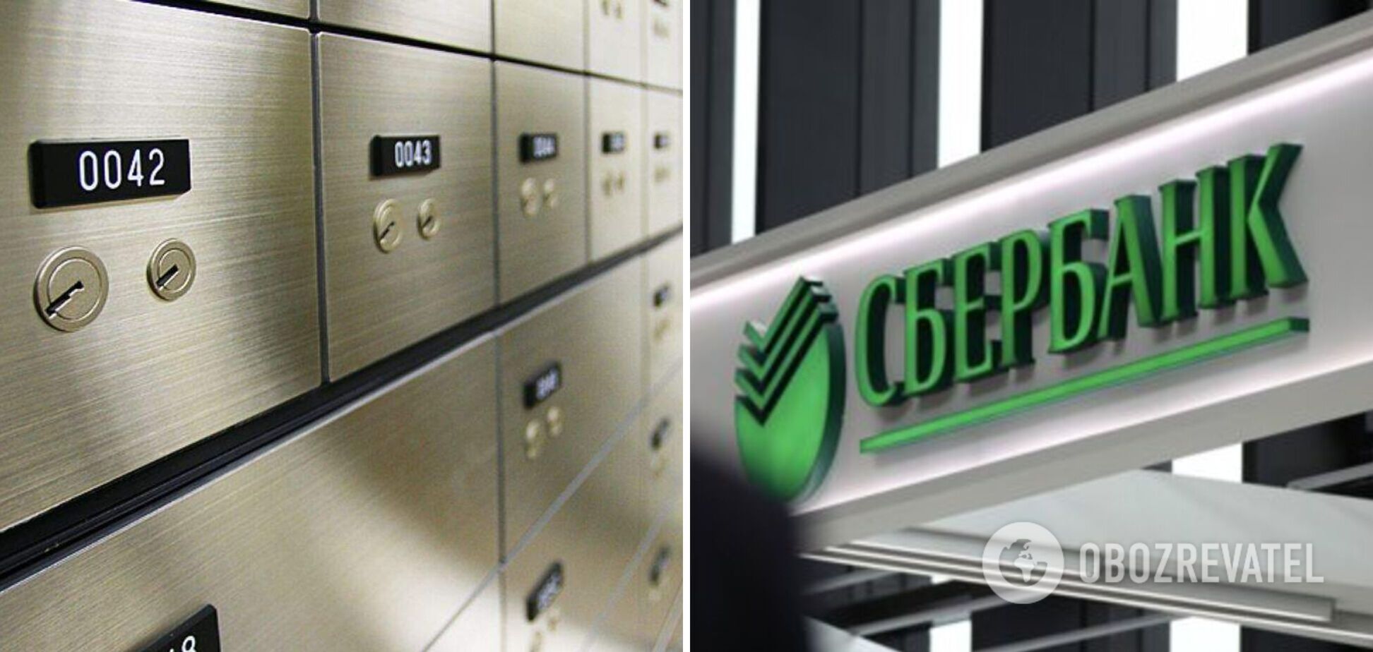 Российский Сбербанк начал вскрывать сейфовые ячейки покинувших Россию