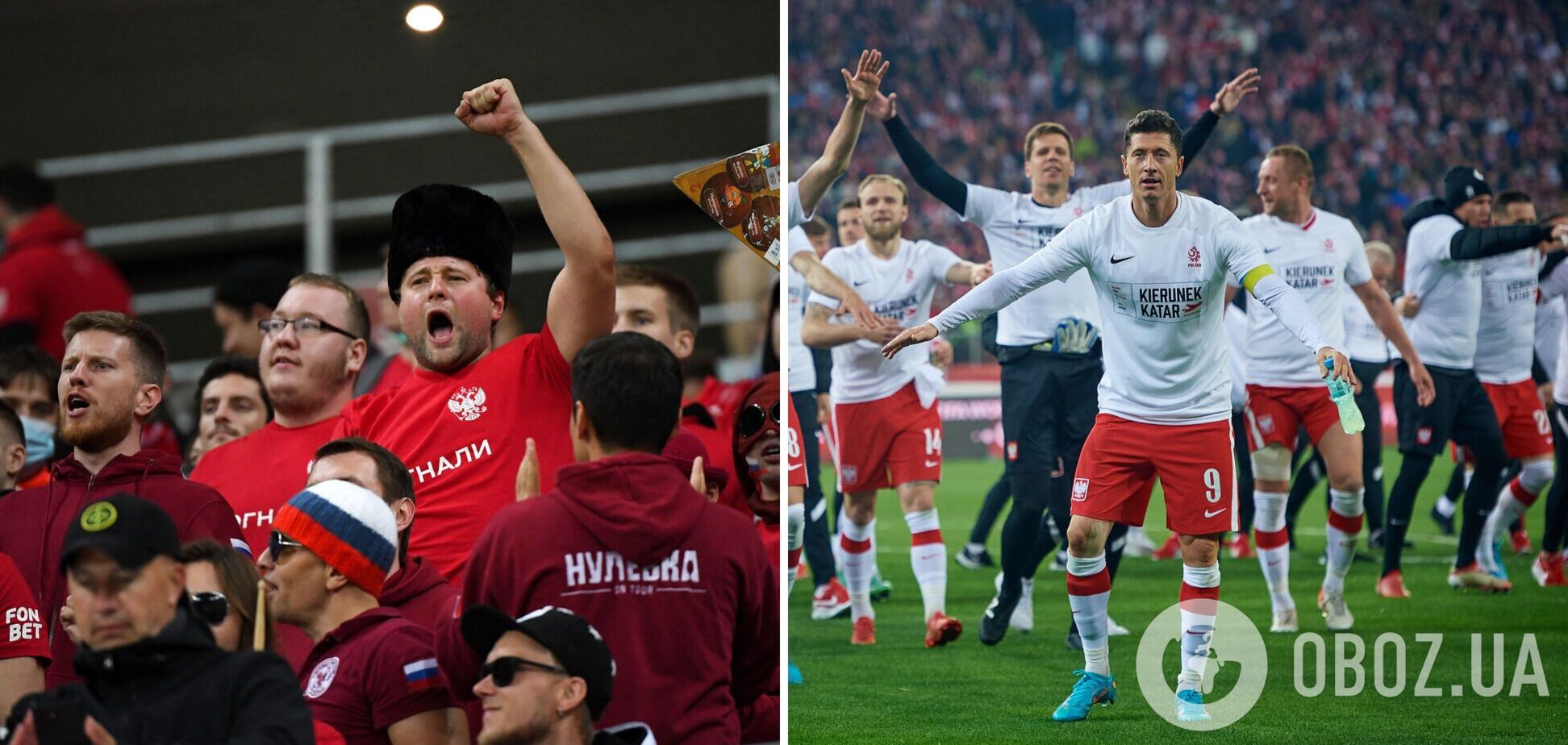 Російські вболівальники напали з прокльонами на збірну Польщі через вихід на ЧС-2022