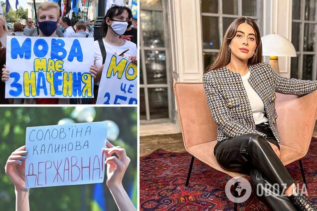 'Мы все – Украина': ведущая Рамина призвала не делить людей на 'украино- и русскоязычных'