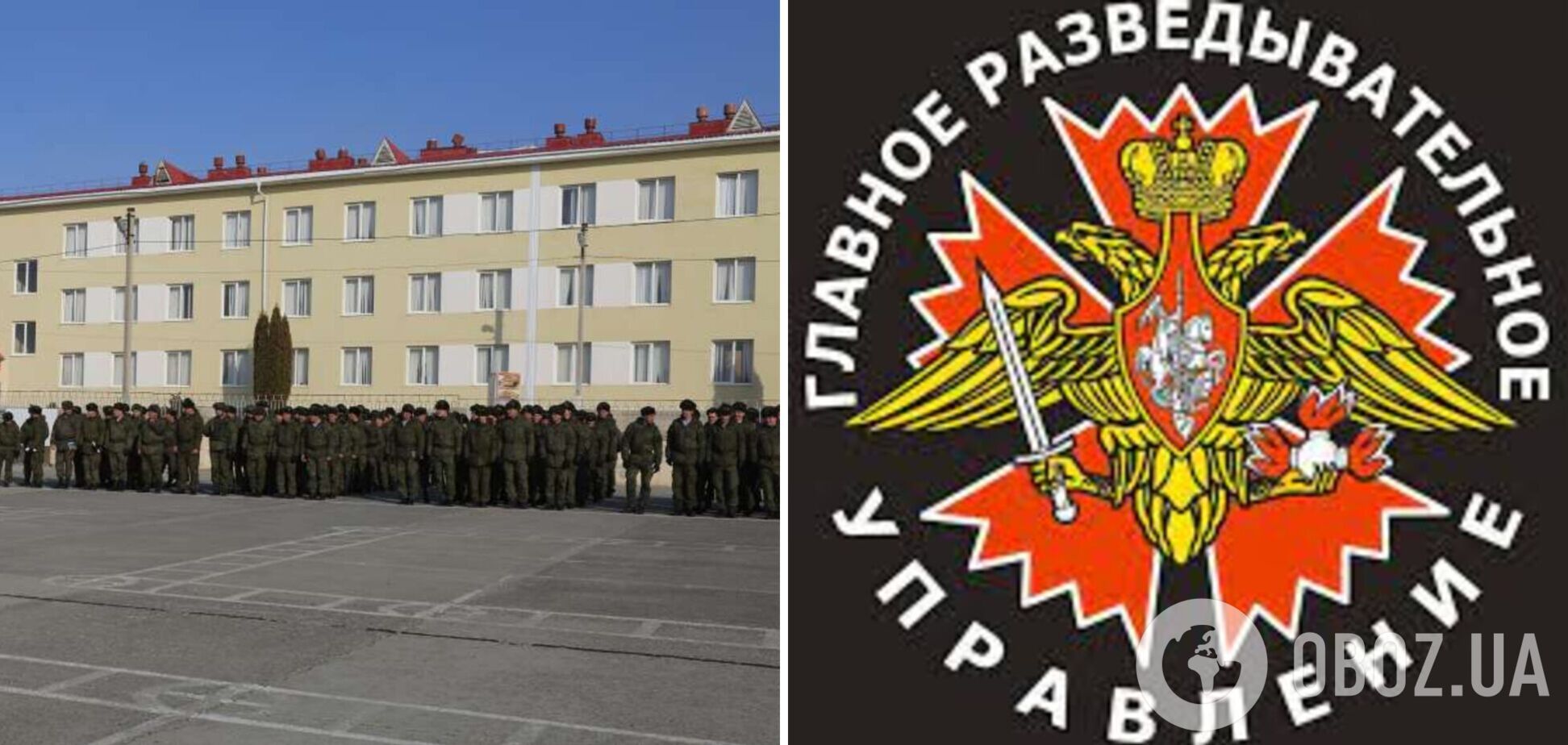 Разведчики опубликовали имена сотрудников ГРУ, совершающих военные преступления против украинцев