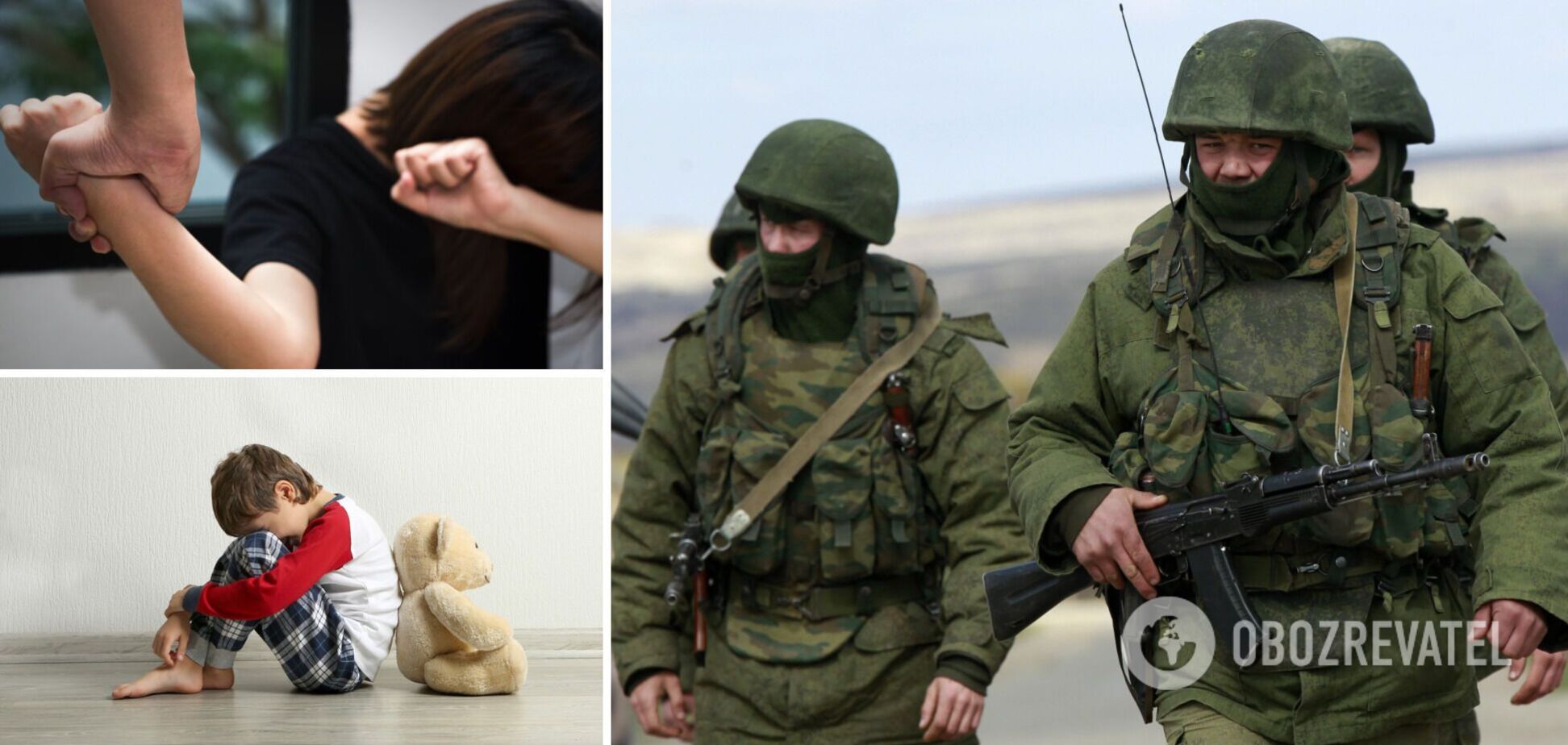 Оккупанты насилуют украинских женщин и детей