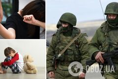 Окупанти ґвалтують українських жінок та дітей
