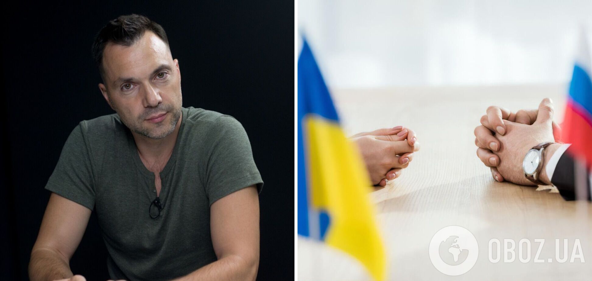 ЗСУ скоротили шлях України до ЄС на 20 років, компромісів із Росією не буде, – Арестович