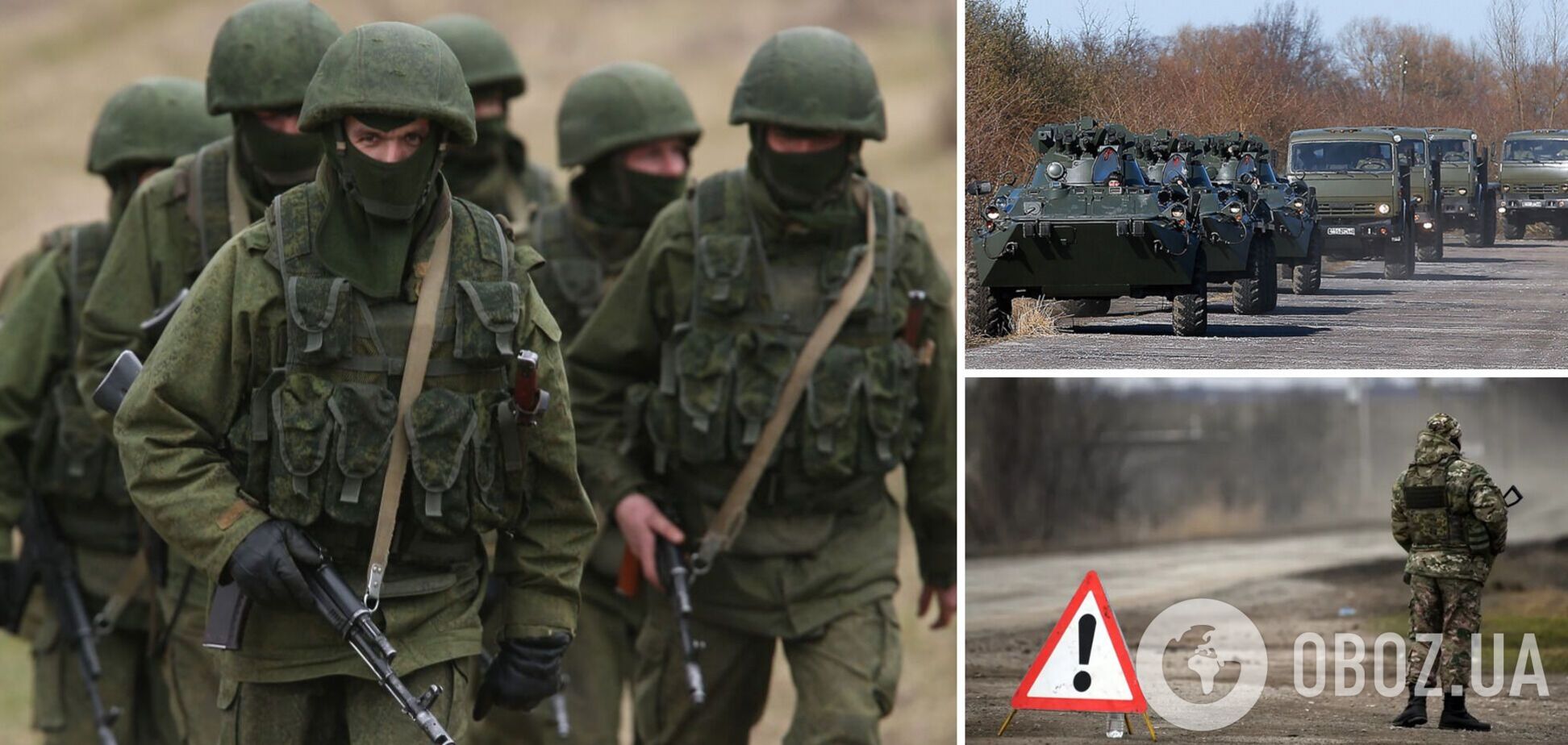 РФ перебрасывает все войска с Беларуси на Донбасс – разведка