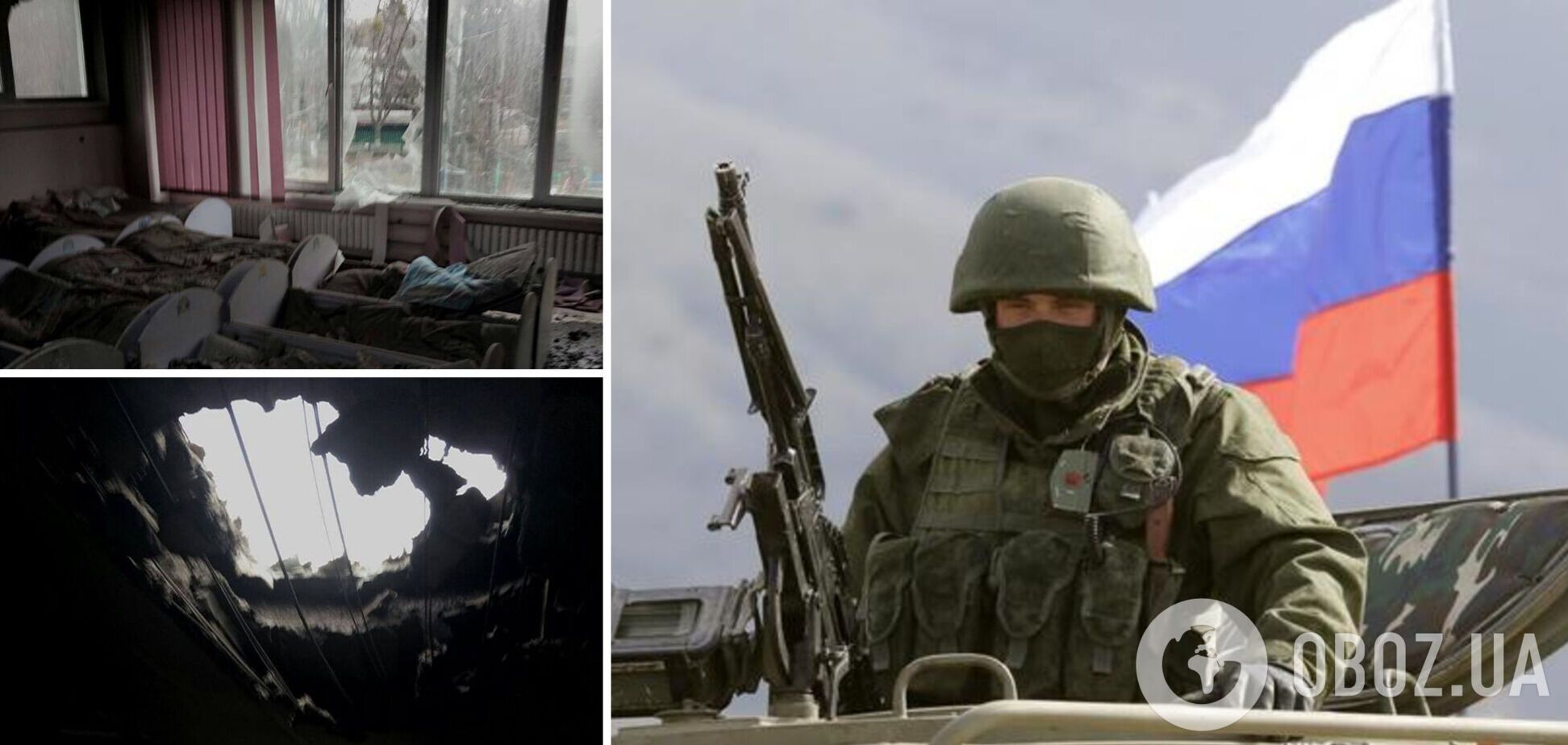 Діра у стелі та завали: у Харкові російські окупанти знищили дитячий садок. Фото