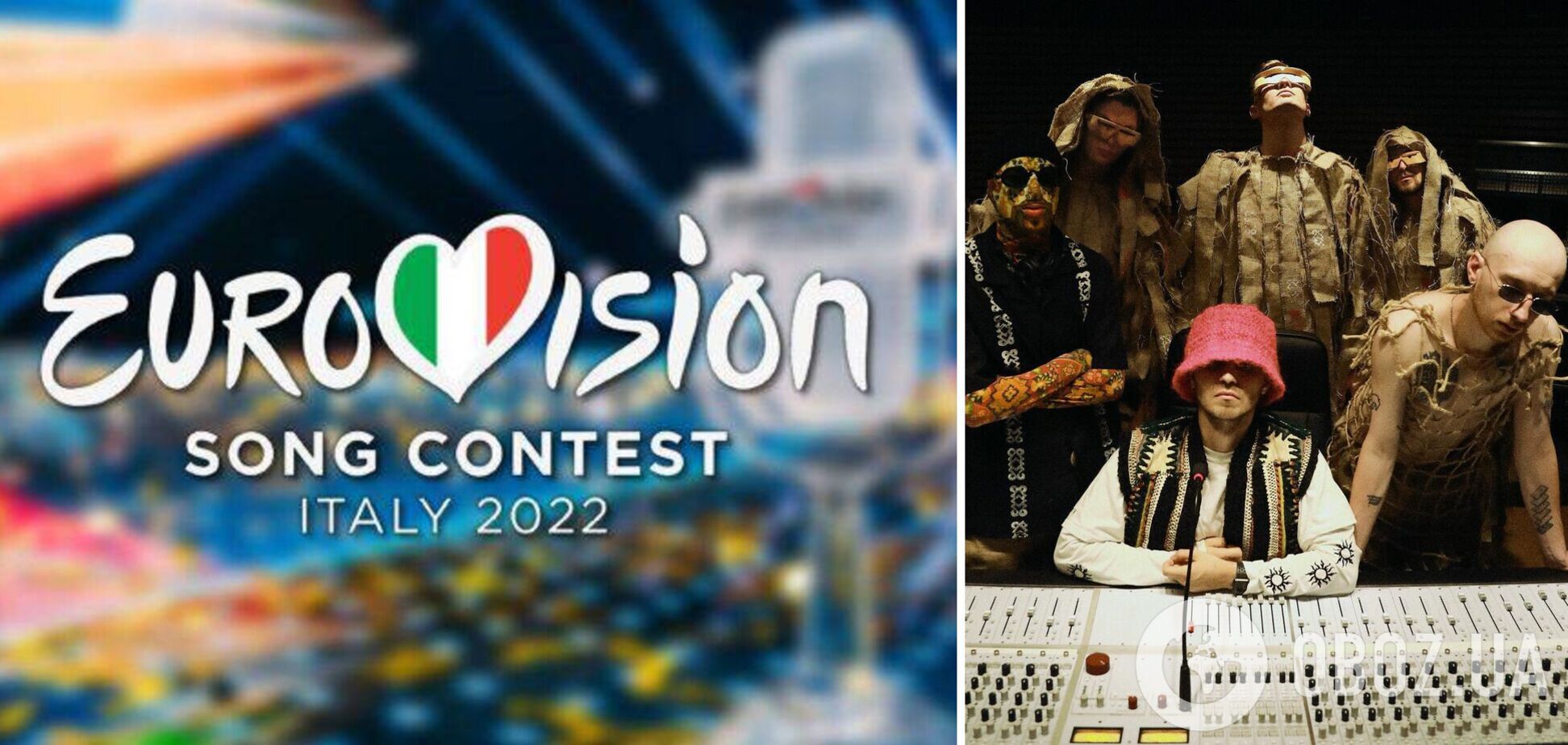 Организаторы Евровидения сделали исключение для Украины и освободили ее от обязательной процедуры