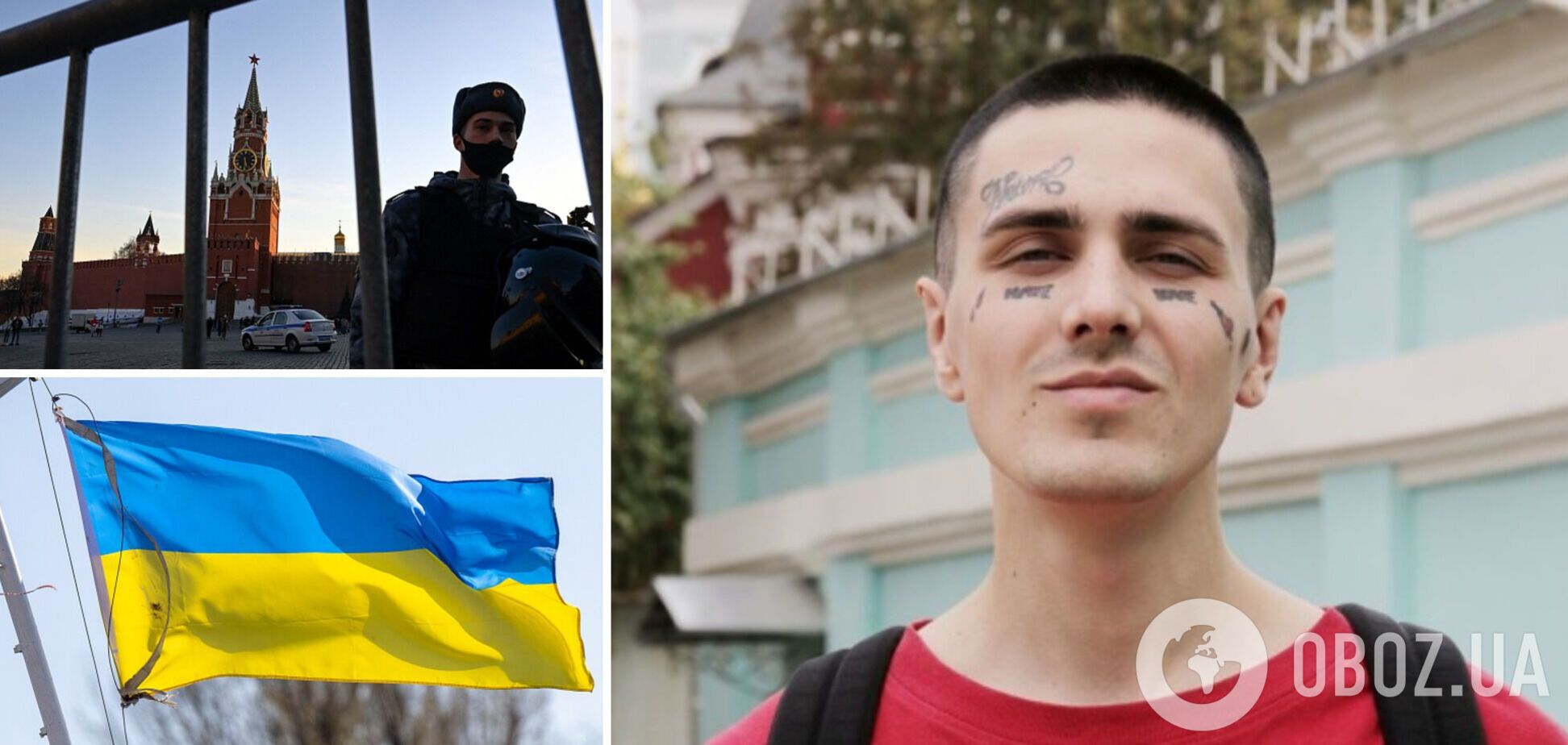 Рэпер Face в футболке 'Я ненавижу Москву' объяснил, почему поддержал Украину, и заявил о стыде за всех россиян