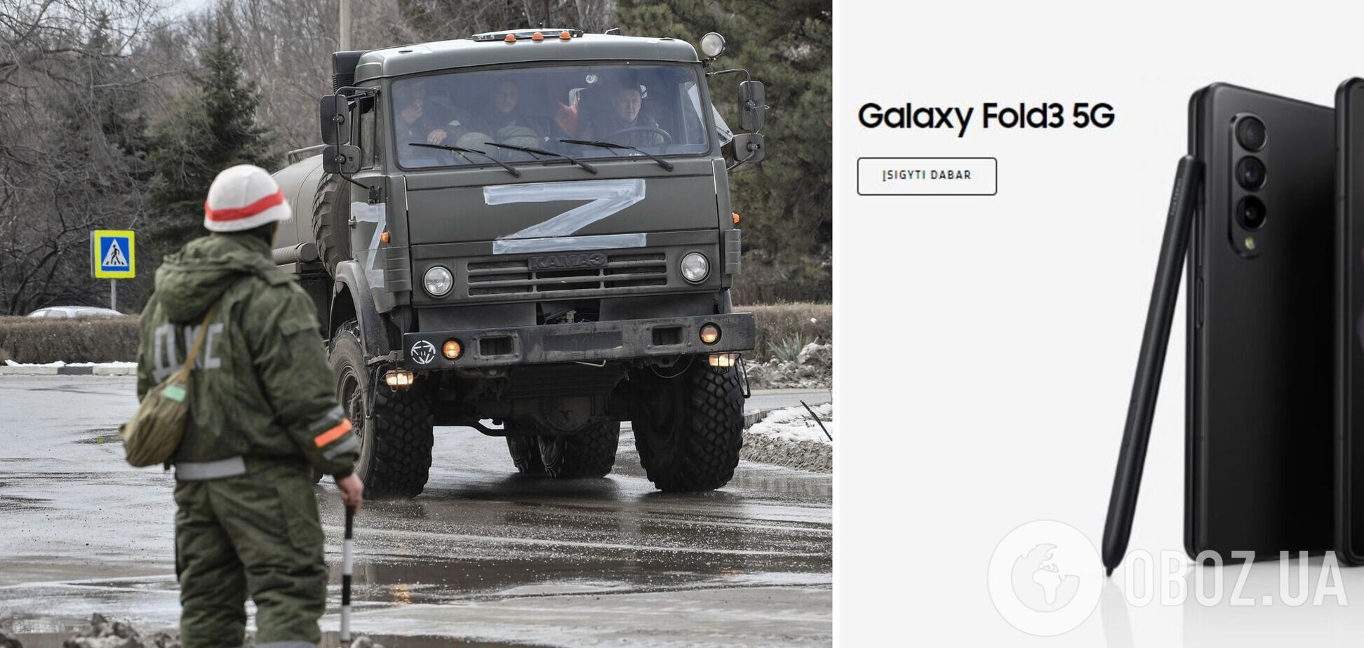 Буква 'Z' больше не используется на некоторых сайтах Samsung