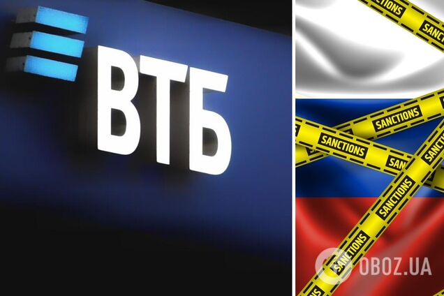 VTB Bank Europe намагаються продати, кажуть джерела