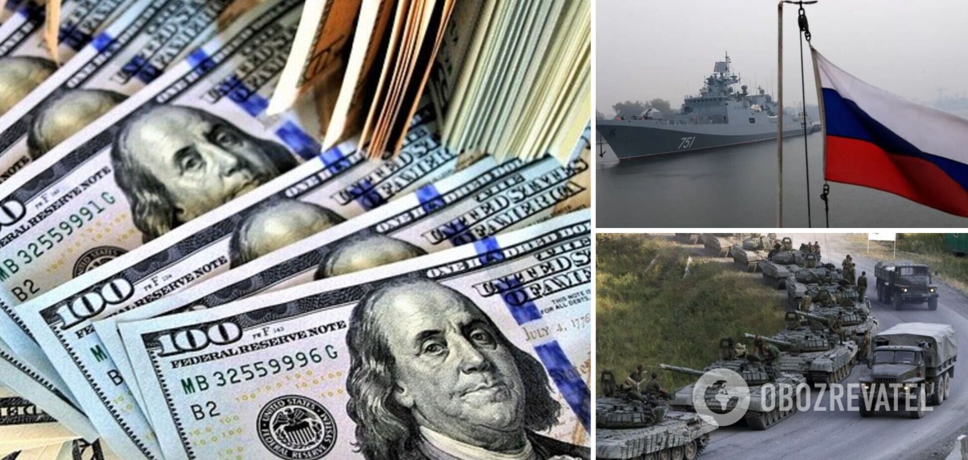 В Украине будут платить за передачу ВСУ военной техники врага