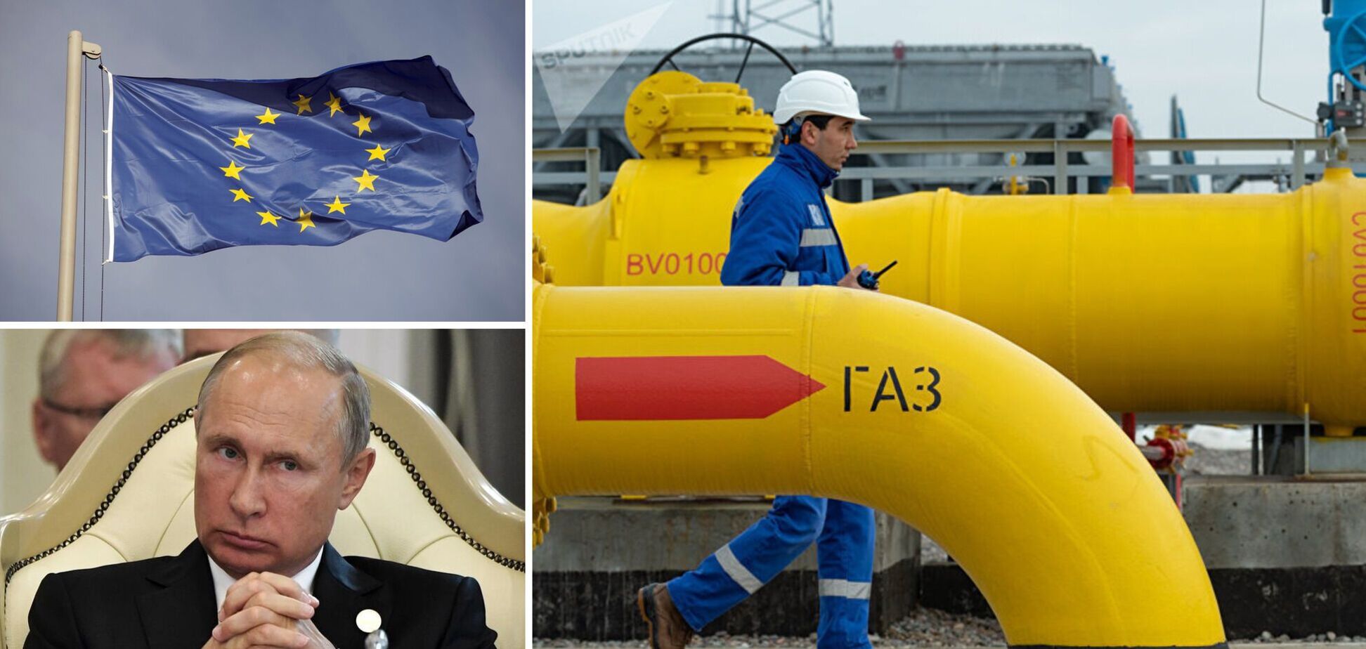 Єврокомісія проти оплати газу рублями, але деякі країни ЄС йдуть на угоду з Путіним