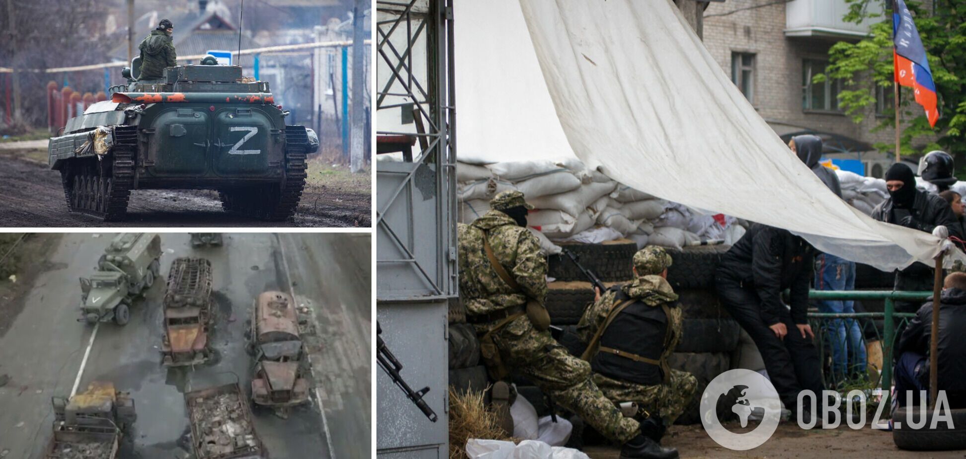 Росія перекидає в Україну війська з Південної Осетії та Абхазії, окупанти готують мобілізацію до ОРЛО – Генштаб