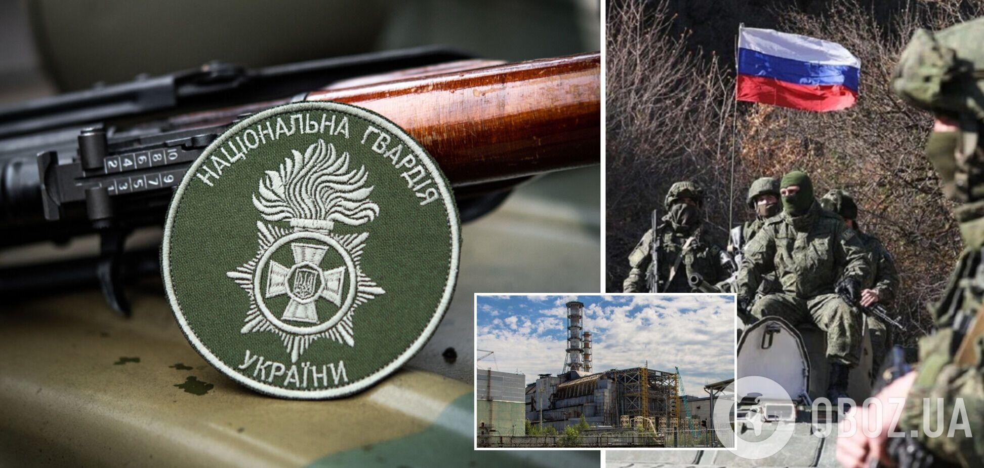 Окупанти захопили в полон нацгвардійців