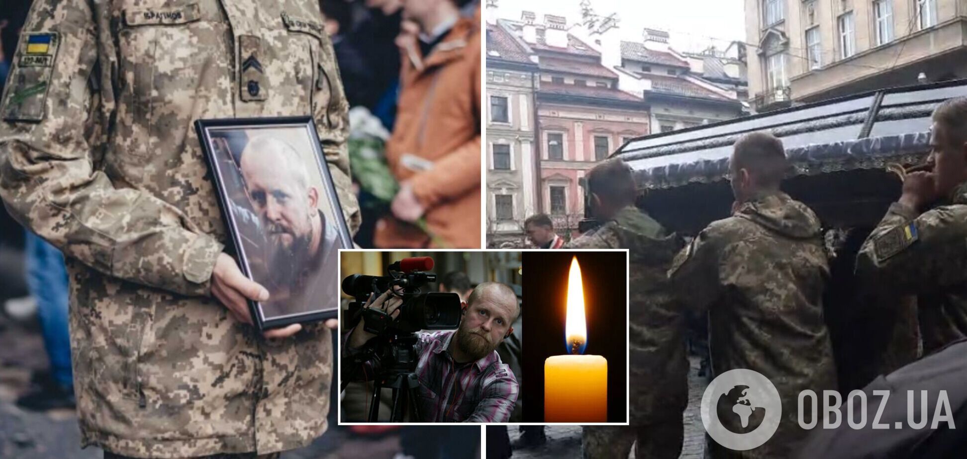 Во Львове простились с воином, оператором одного из телеканалов, погибшим в Луганской области. Видео
