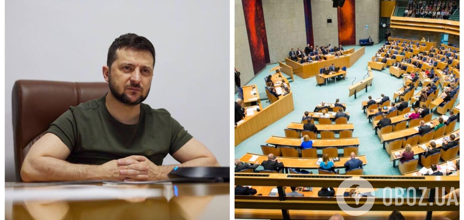 Зеленський – парламенту Нідерландів: тиранія має програти, а свобода повинна отримати всю необхідну зброю для перемоги