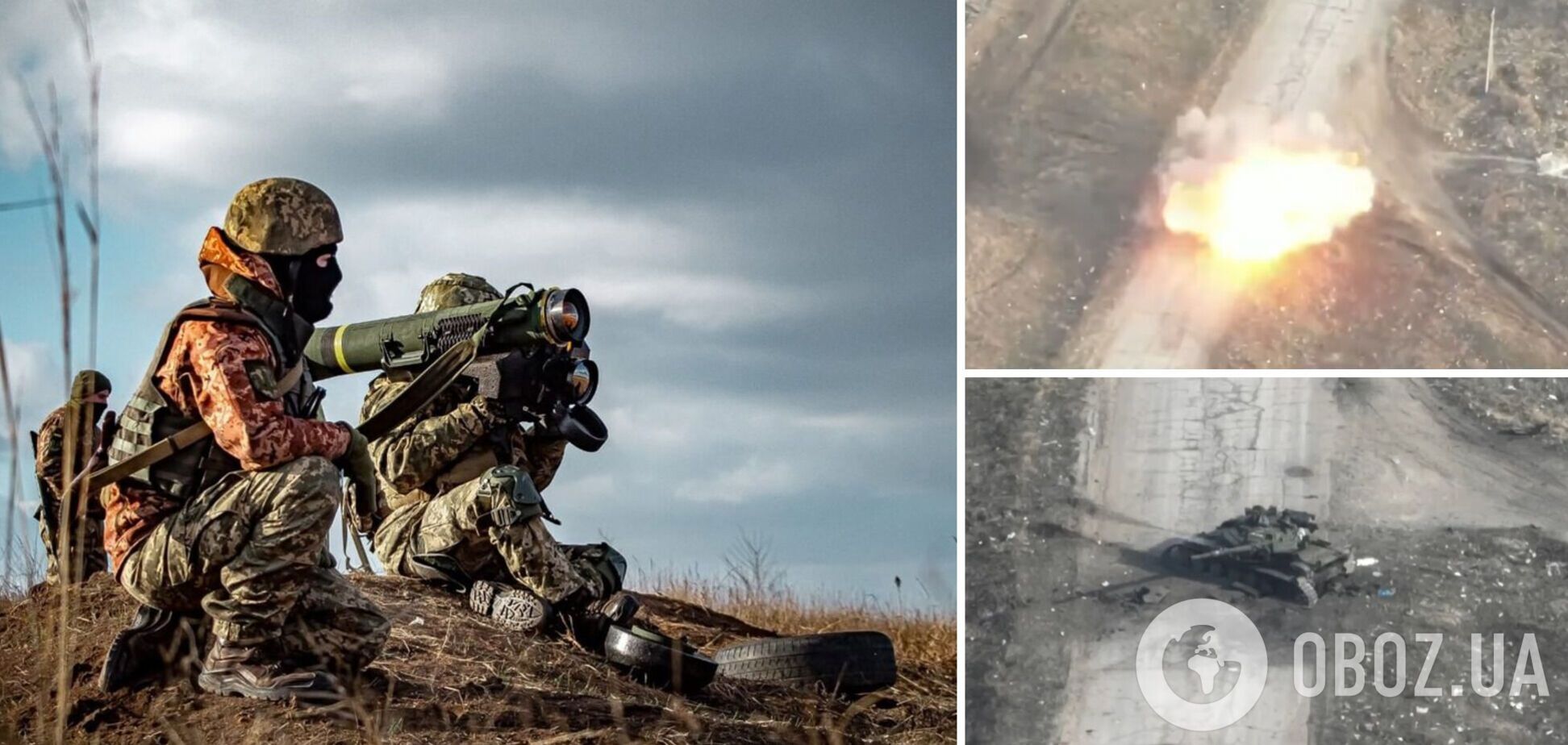 Разлетелись обломки: бойцы НГУ точным ударом уничтожили вражеский танк. Видео