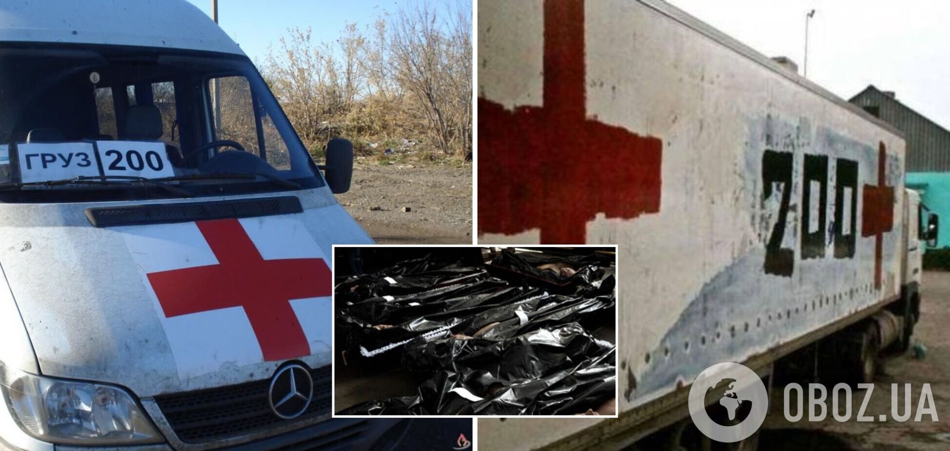 У Крим тіла загиблих російських окупантів везуть вантажівками: санаторії 'забиті' пораненими