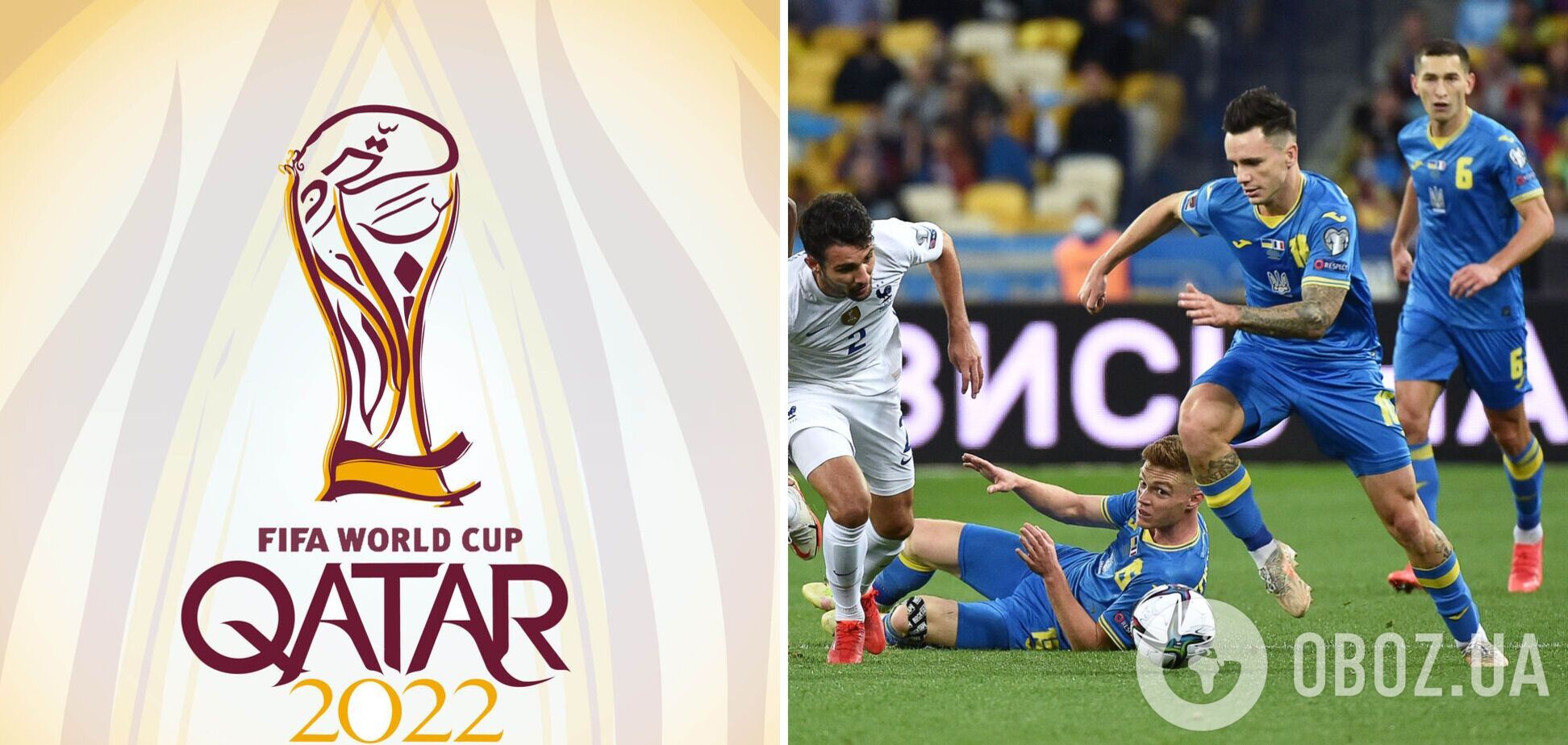 ФІФА назвала кошики на жеребкування ЧС-2022: де Україна