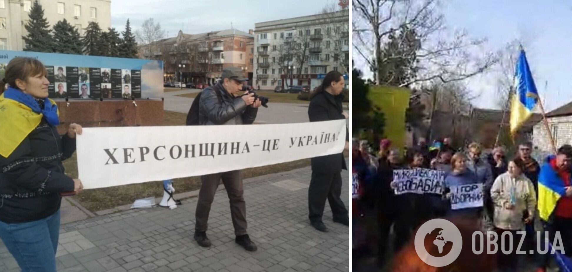 В Голой Пристани на Херсонщине люди вышли на акцию протеста и требуют от оккупантов освободить мэра. Видео