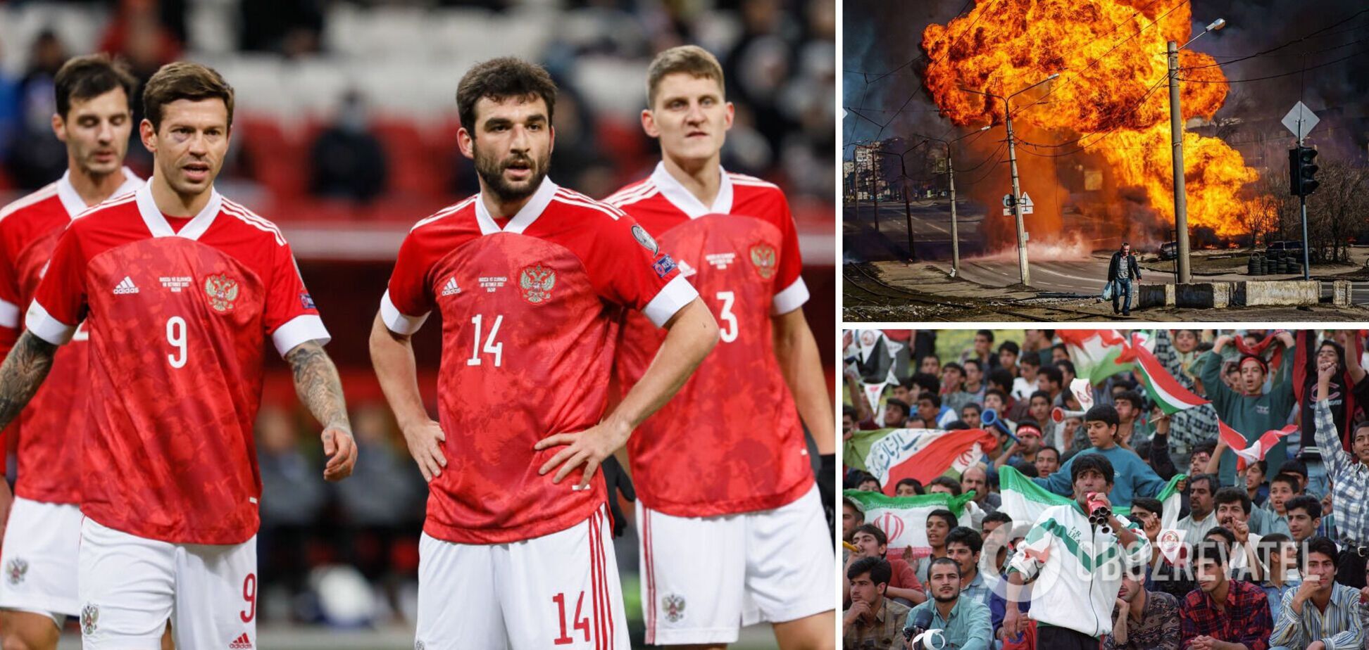Росія у топі футбольних ізгоїв: найгучніші випадки усунення збірних від чемпіонату світу через війни та насильство