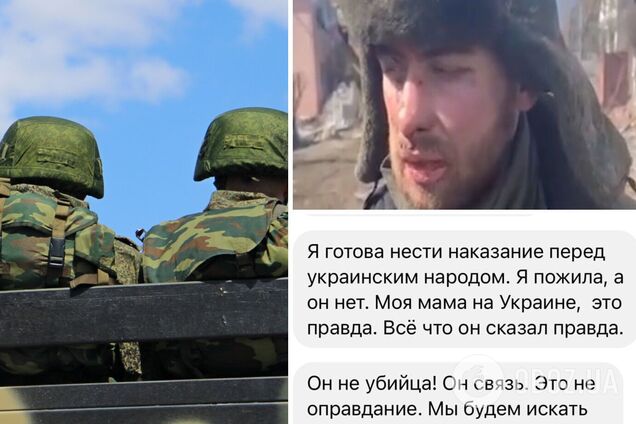 'Я готова нести наказание перед украинским народом!' Мать оккупанта, который обстреливал Харьков, узнала сына в сюжете о пленных