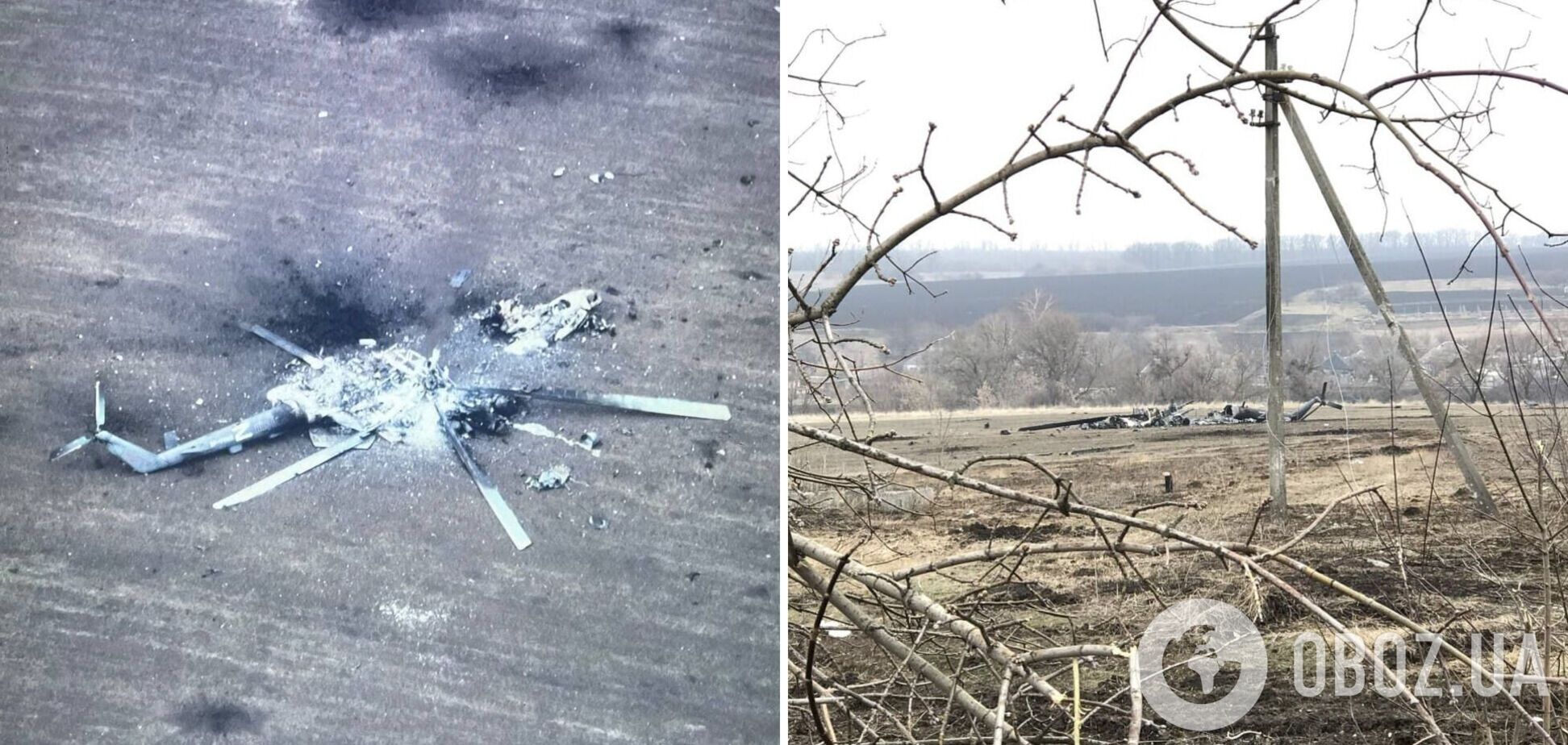 Птичка долеталась: на Харьковщине сбили еще один российский вертолет. Фото